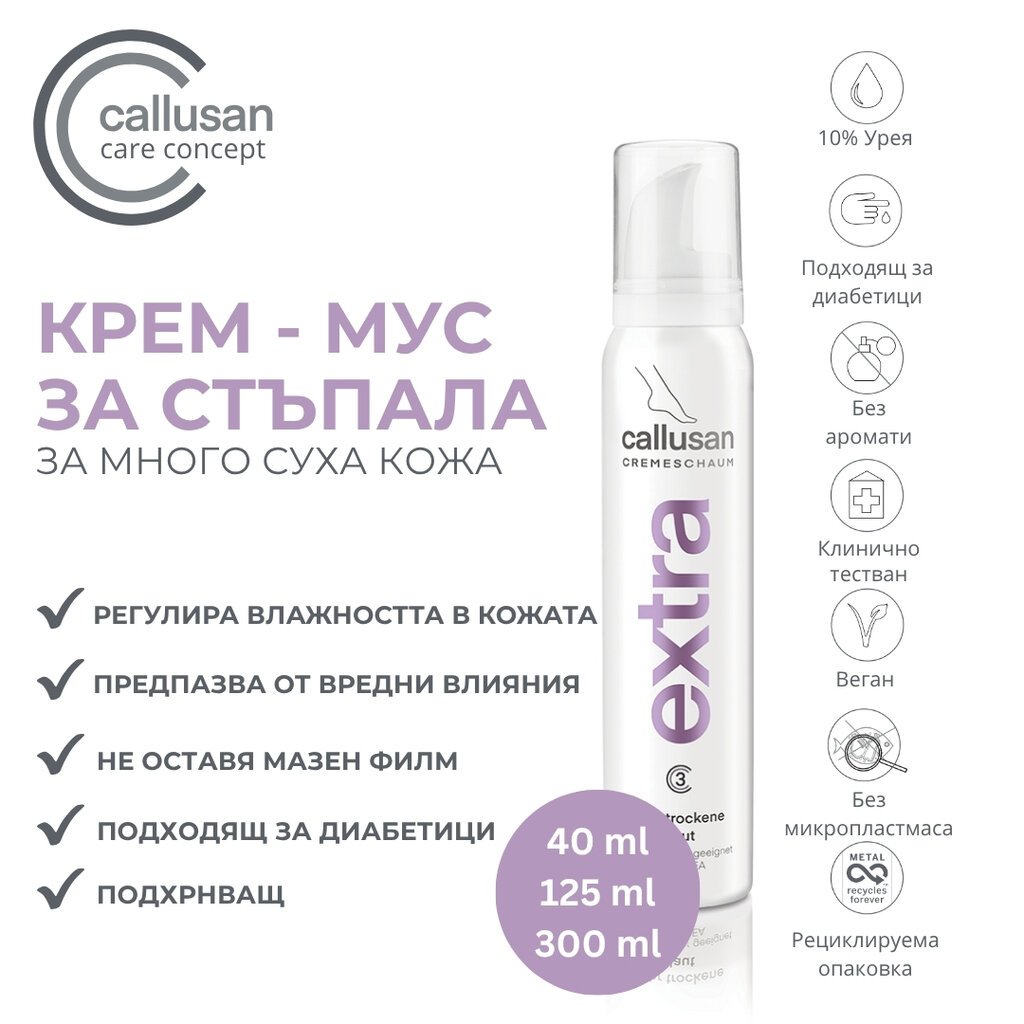 Callusan Extra 125ml.