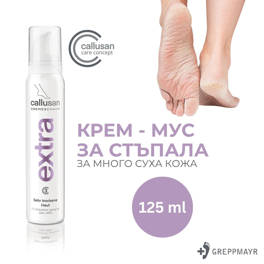 Callusan Extra 125ml.