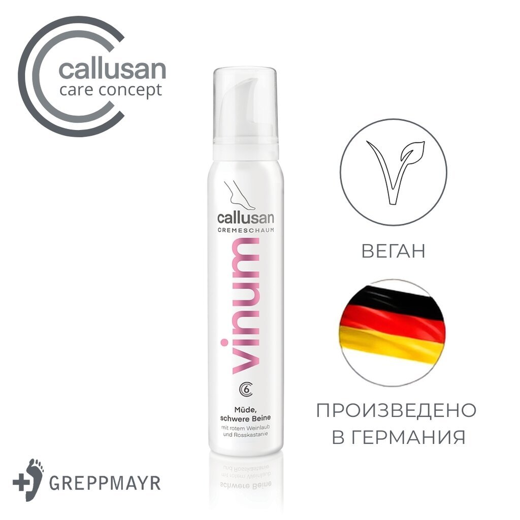 Callusan Vinum 125ml.