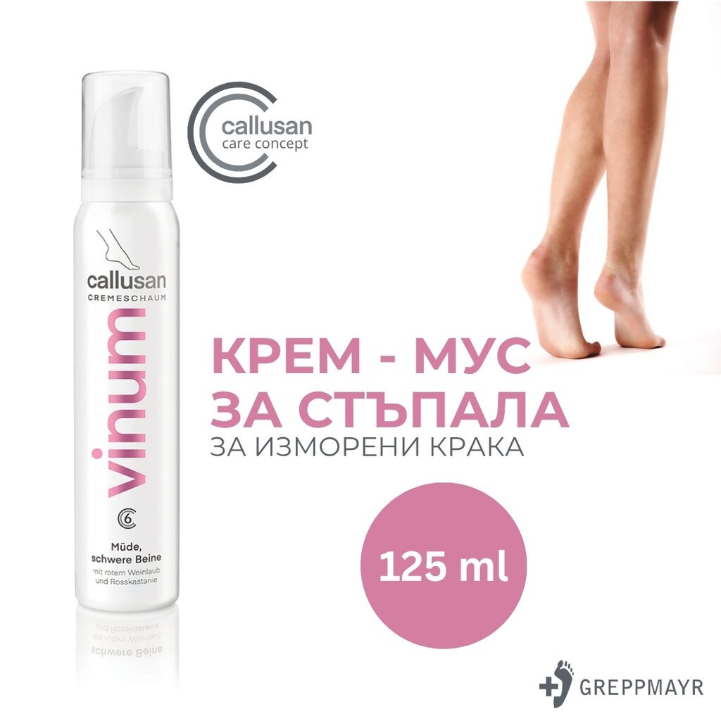 Callusan Vinum 125ml.