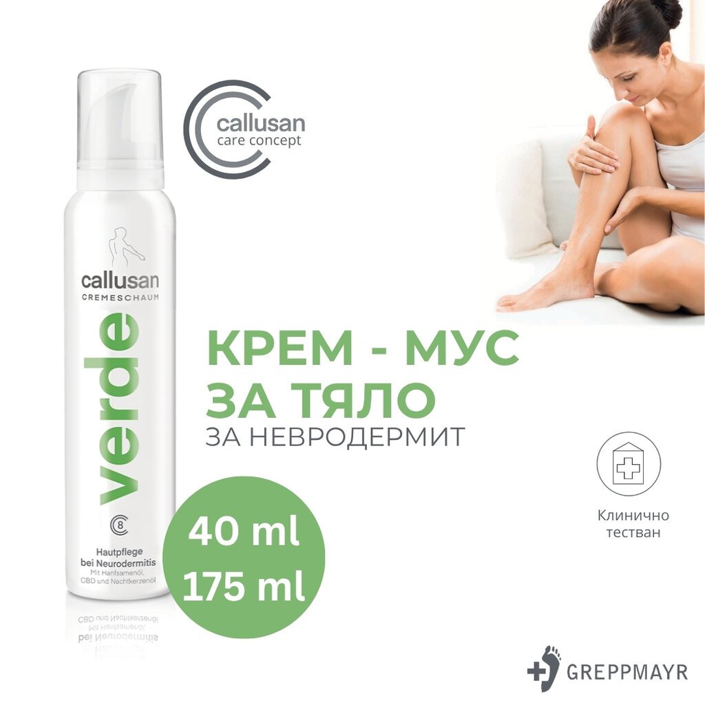 Callusan Verde 175ml.