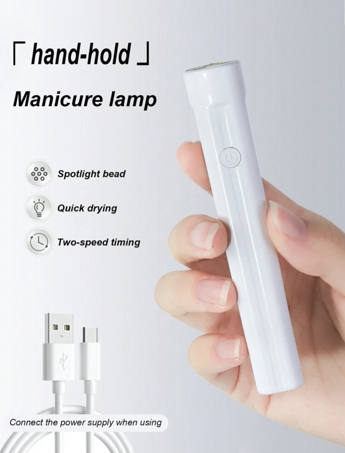 UV/LED Фенерче