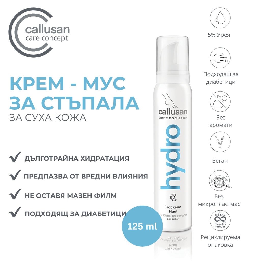 Callusan Hydro 125ml.