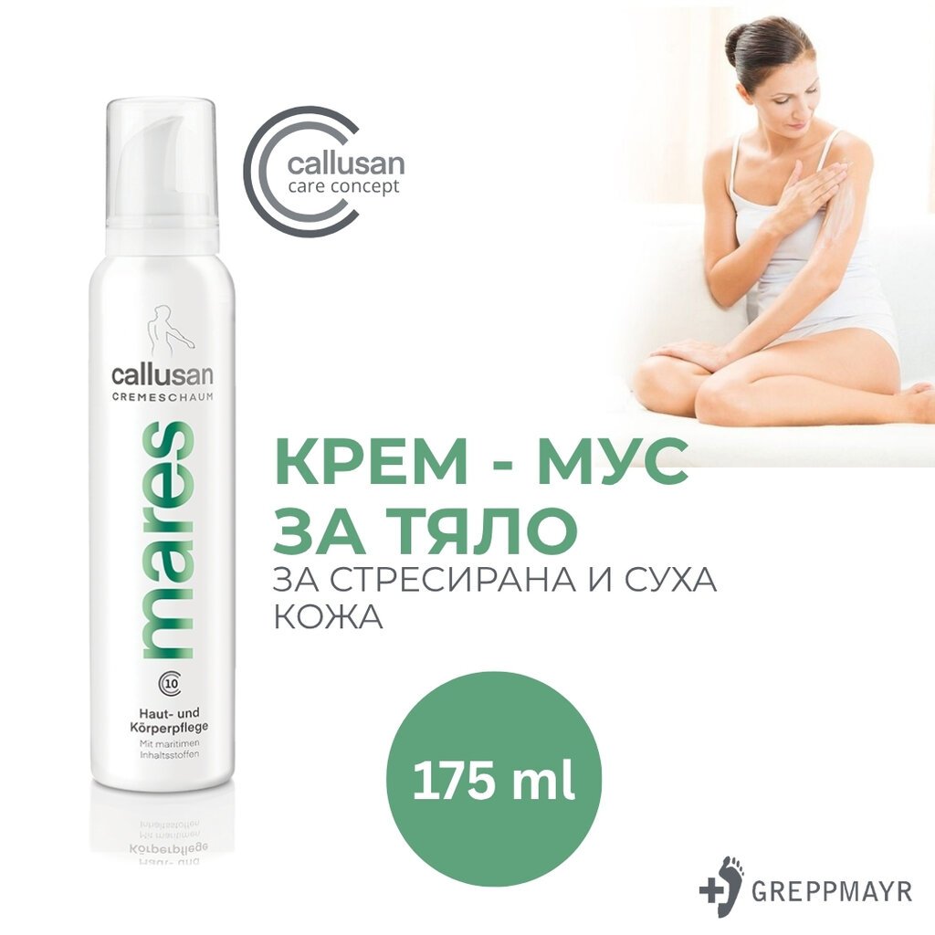 Callusan Mares 175ml.